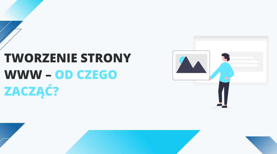 Tworzenie strony www – od czego zacząć?