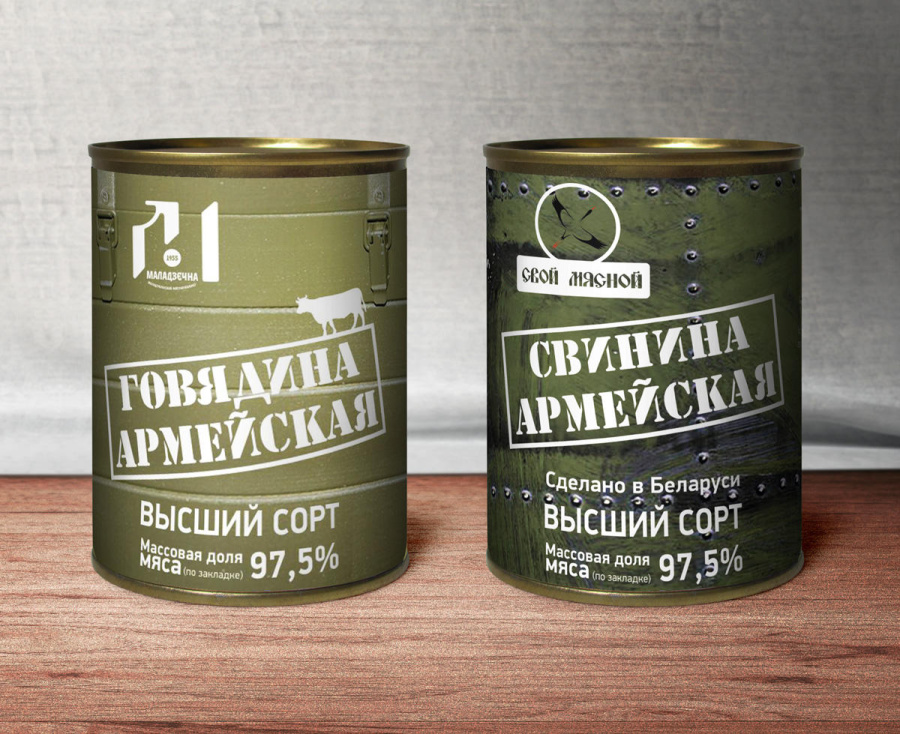 Konserwy Mięsne_portfolio_1