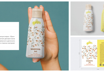 Szampon Księżniczka