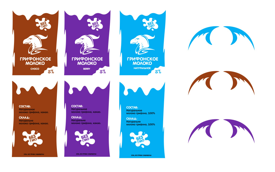 Grifonmilk_portfolio_2