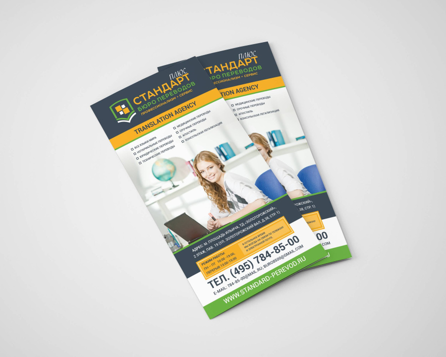 Standardplus_portfolio_1