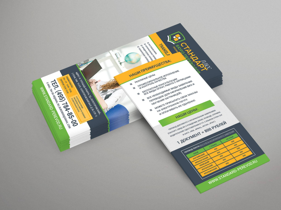 Standardplus_portfolio_2