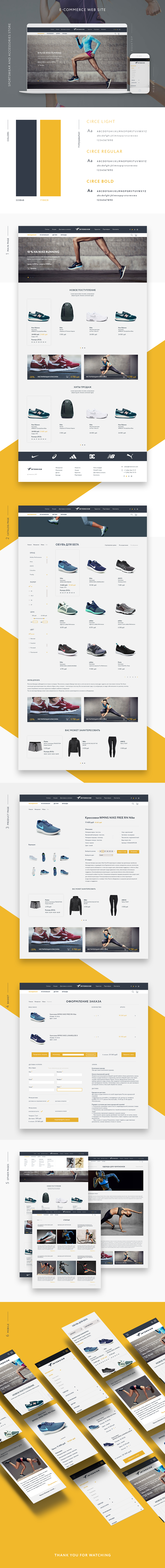 Intension_portfolio_1