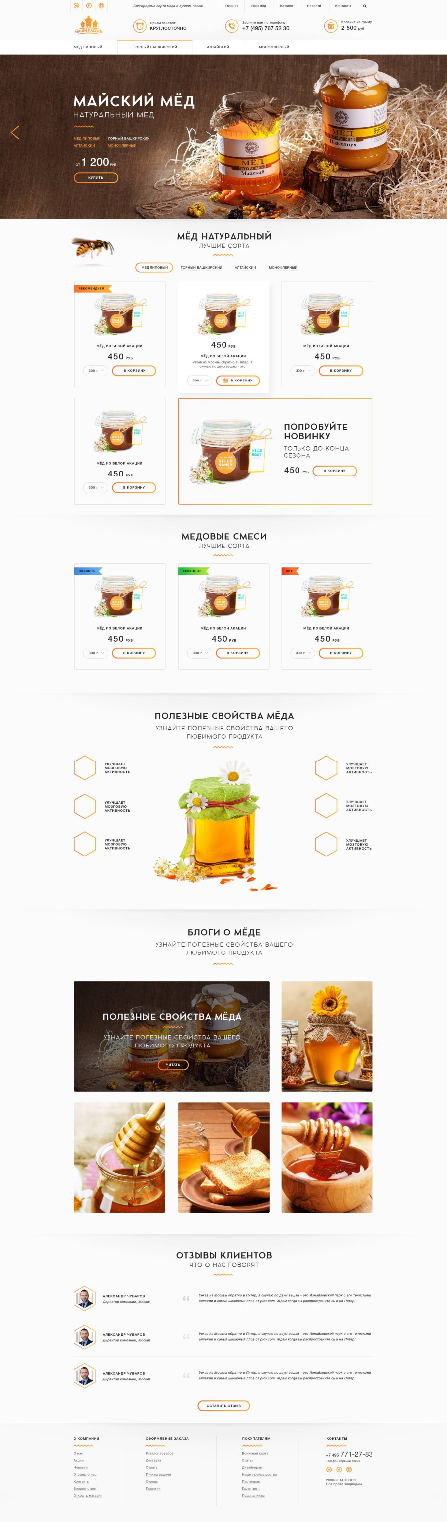 Naszepaseki_portfolio_1