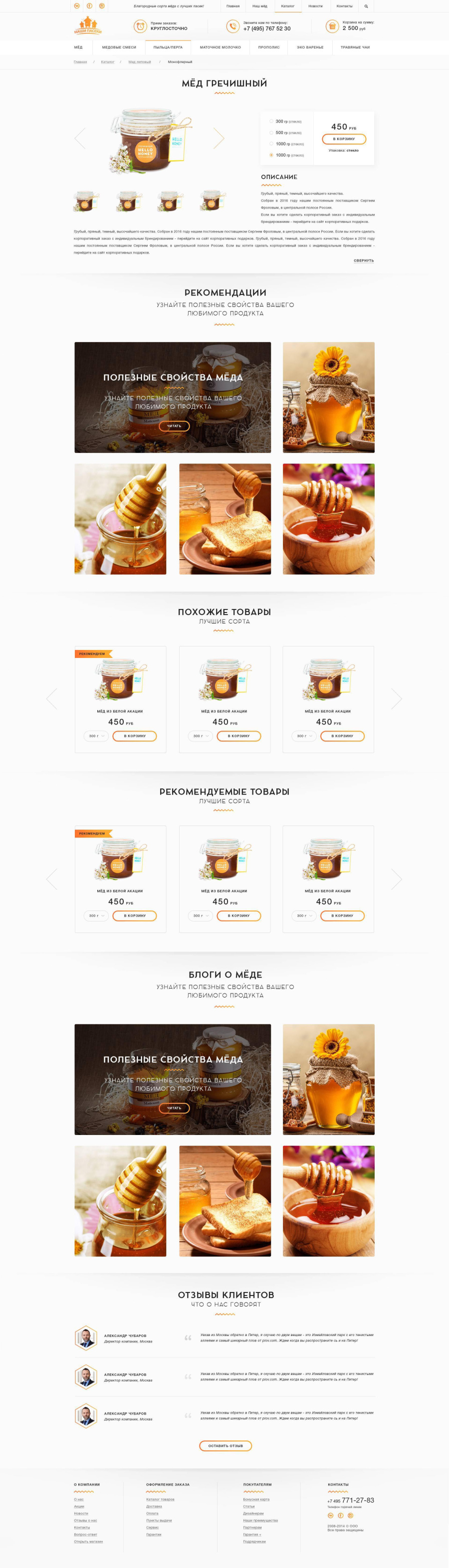 Naszepaseki_portfolio_3