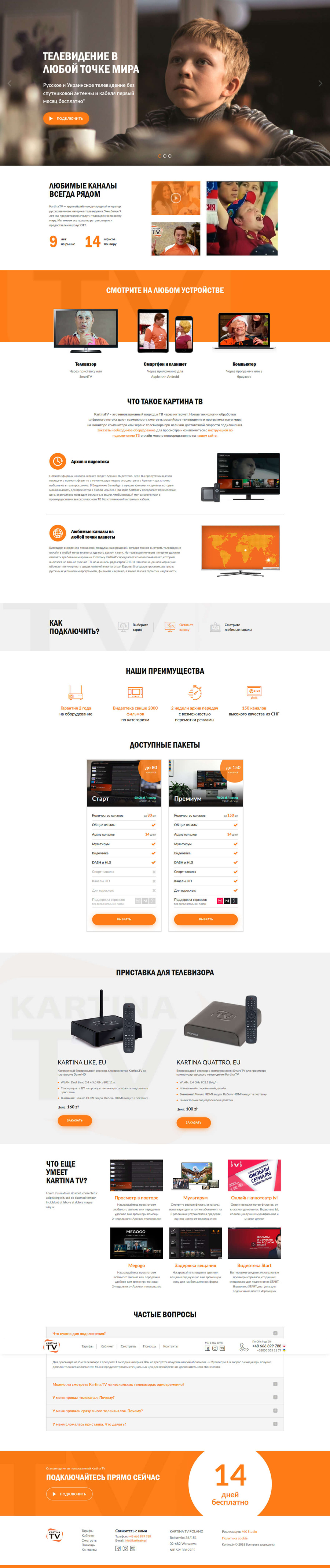 Kartina TV_portfolio_2