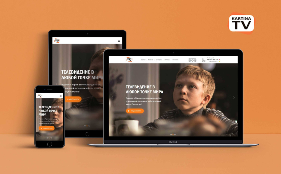 Kartina TV_portfolio_1