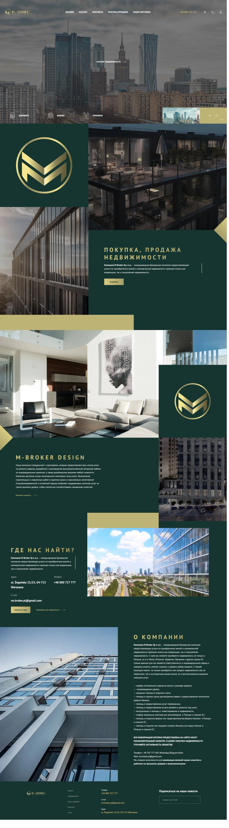 m-broker_portfolio_2