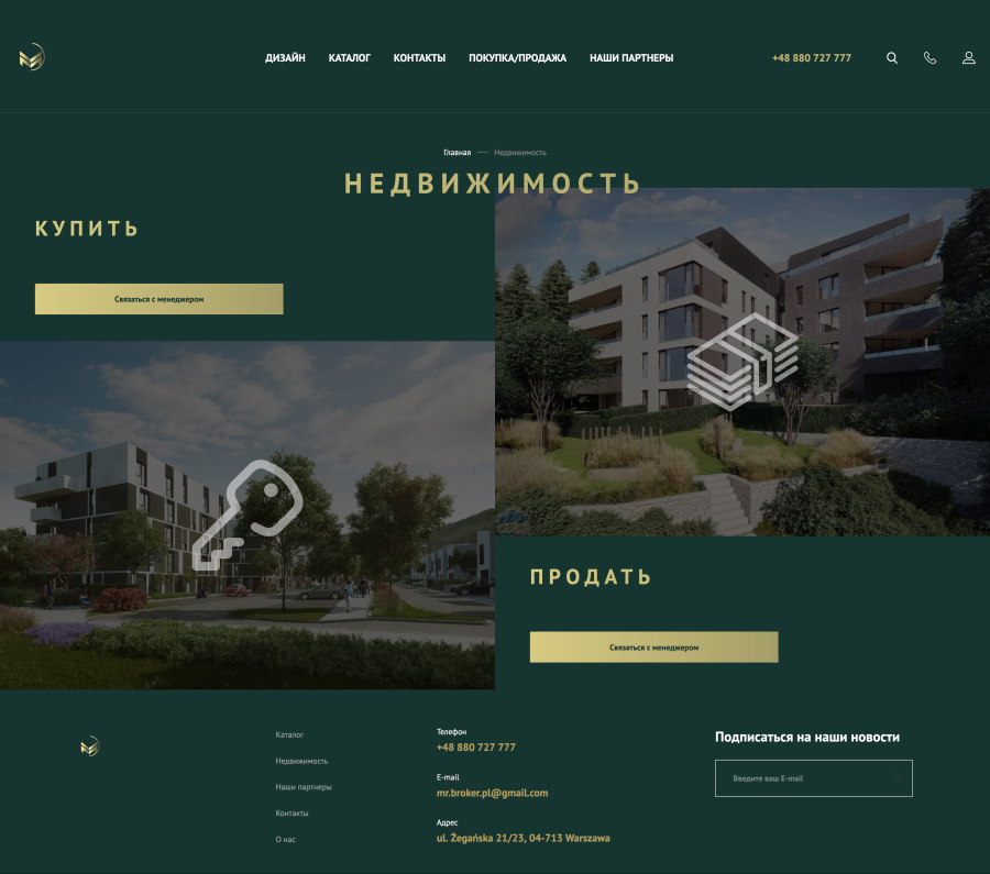 m-broker_portfolio_4