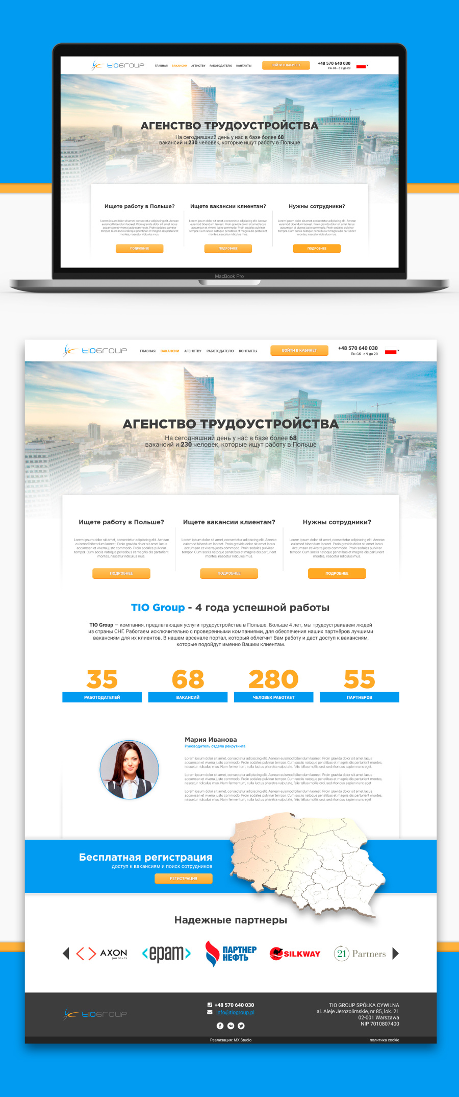 Tiogroup_portfolio_2
